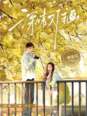 综武完结小说