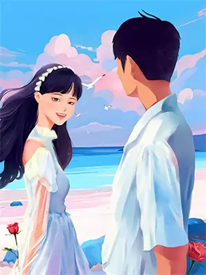 假面男友大结局