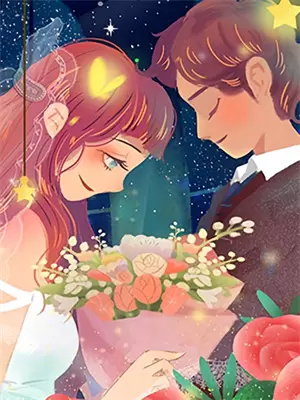 商界霸总暗星崛起