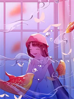 我寄人间雪满头顾如茵沈居安