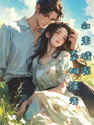 学姐卖东西