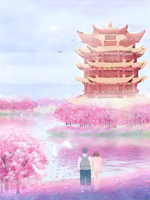 寻道仙修
