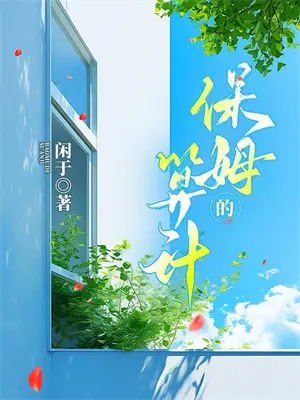 浮屠三生韶华如梦