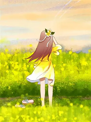 山河知己1