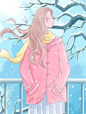 我的老婆来自未来