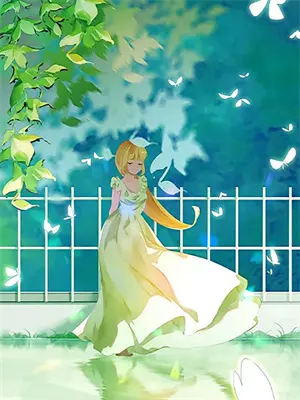 养女归来完整版