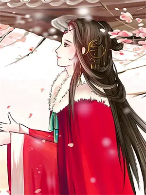 开局上交修仙界